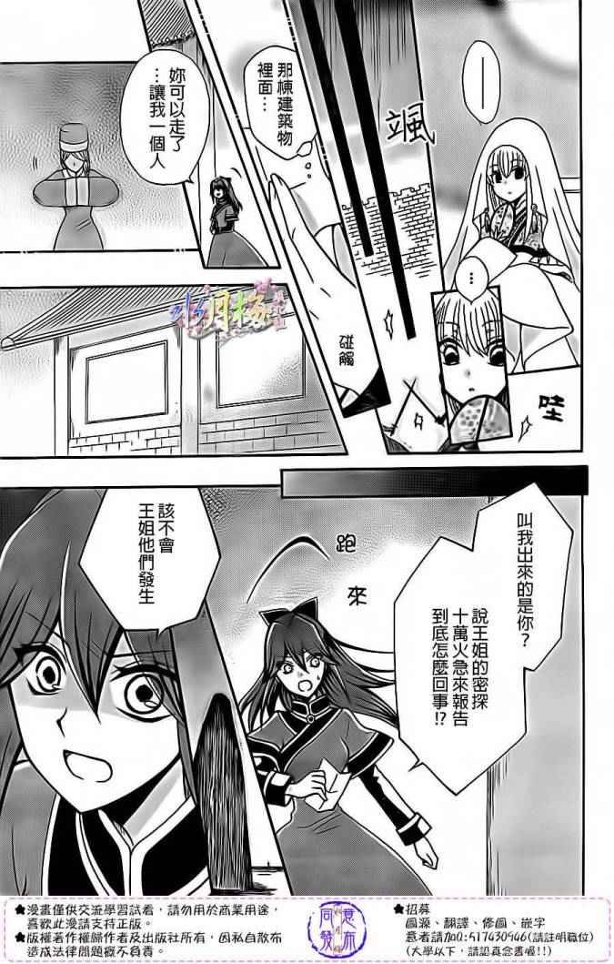 第80话