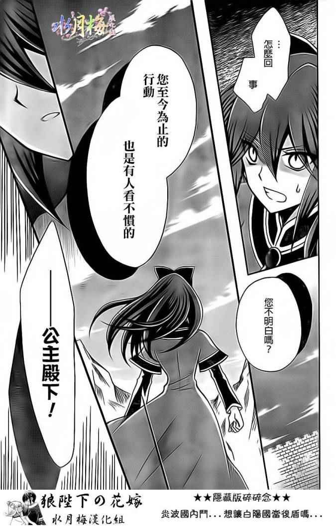第80话