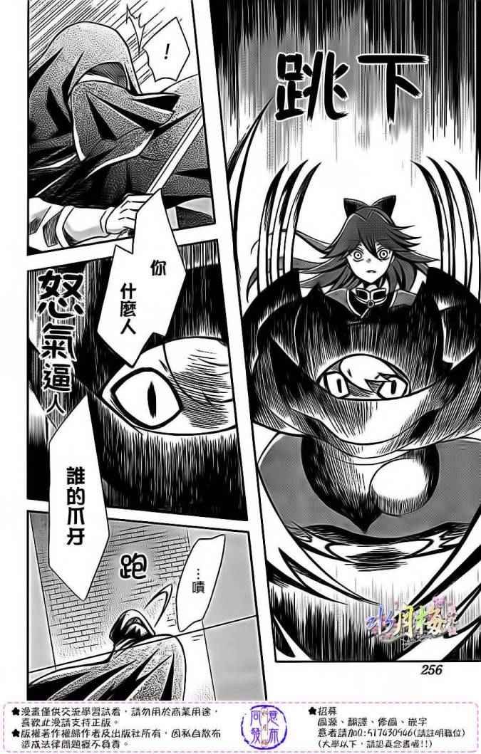 第80话