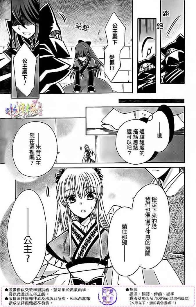 第80话