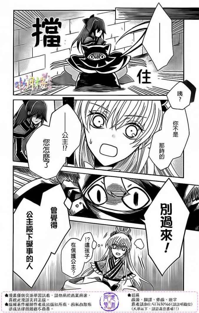 第80话