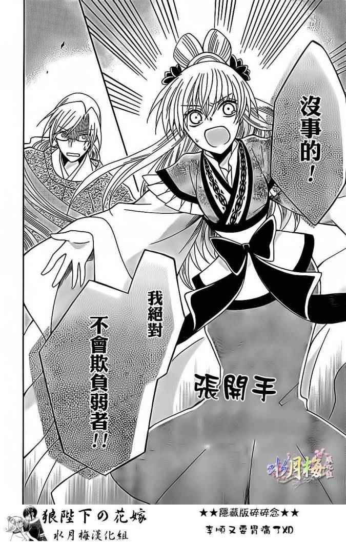 第80话