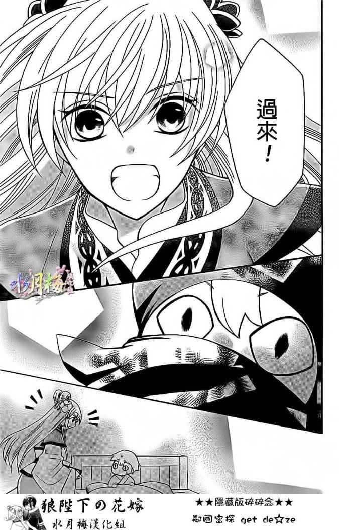 第80话