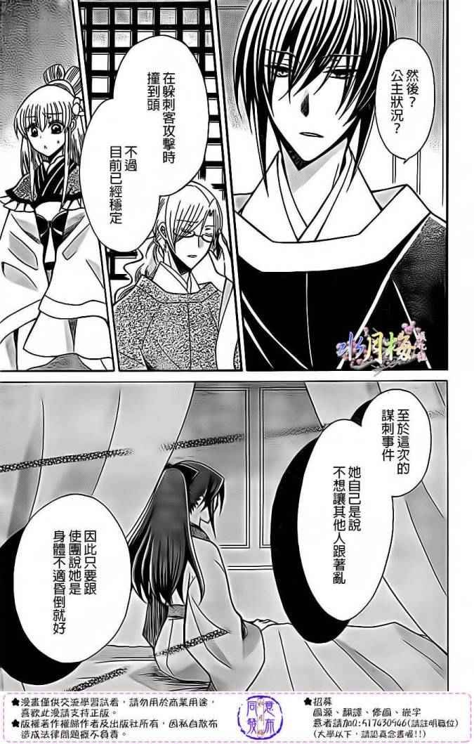 第80话