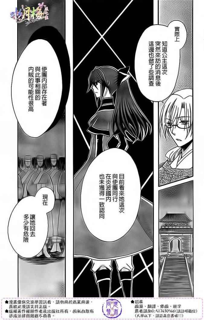 第80话