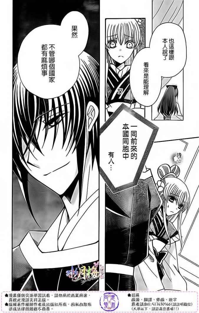 第80话