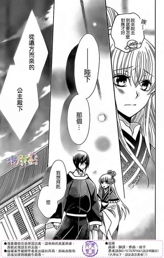 第80话