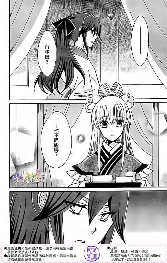 第80话