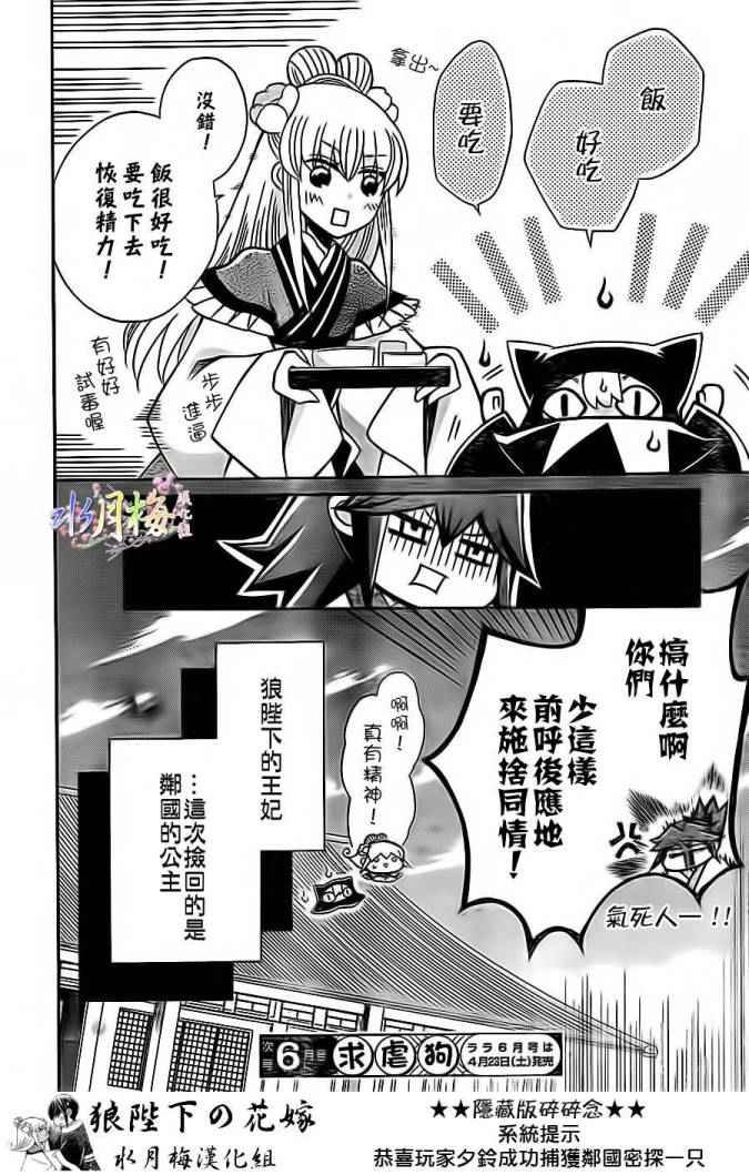 第80话