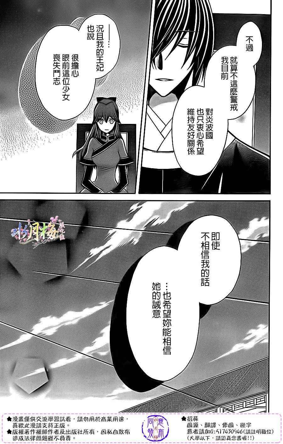 第81话