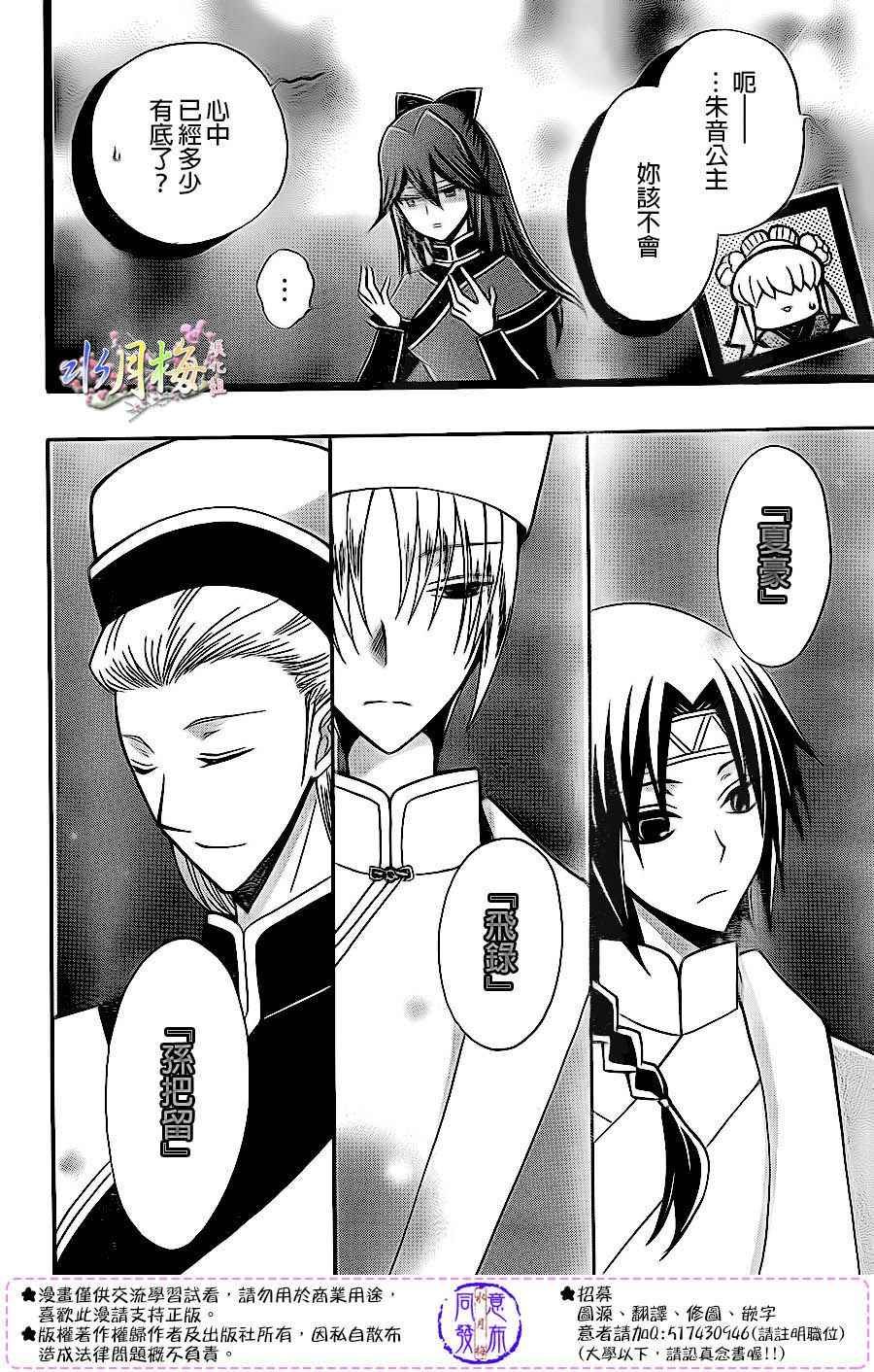 第81话