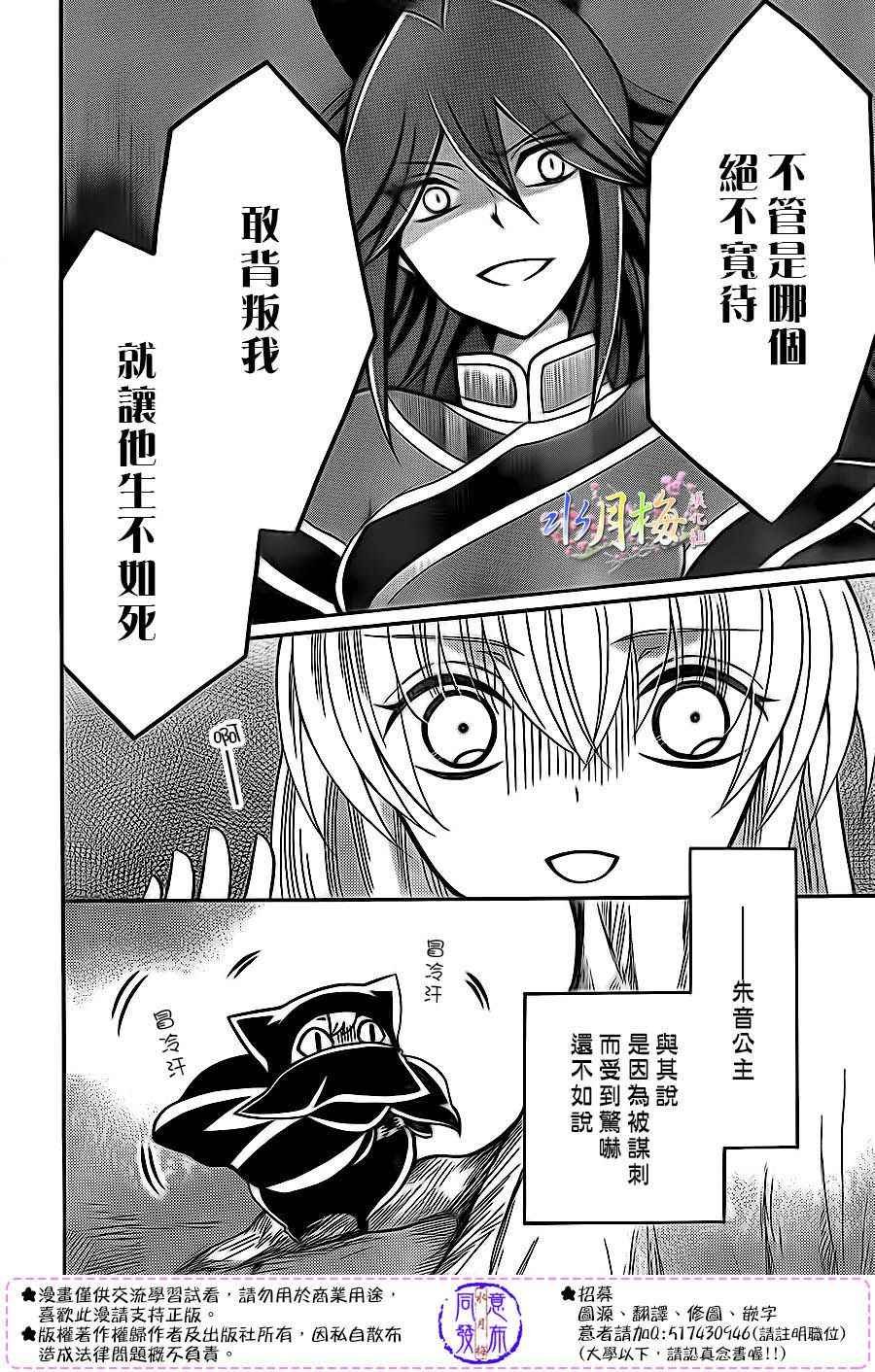 第81话