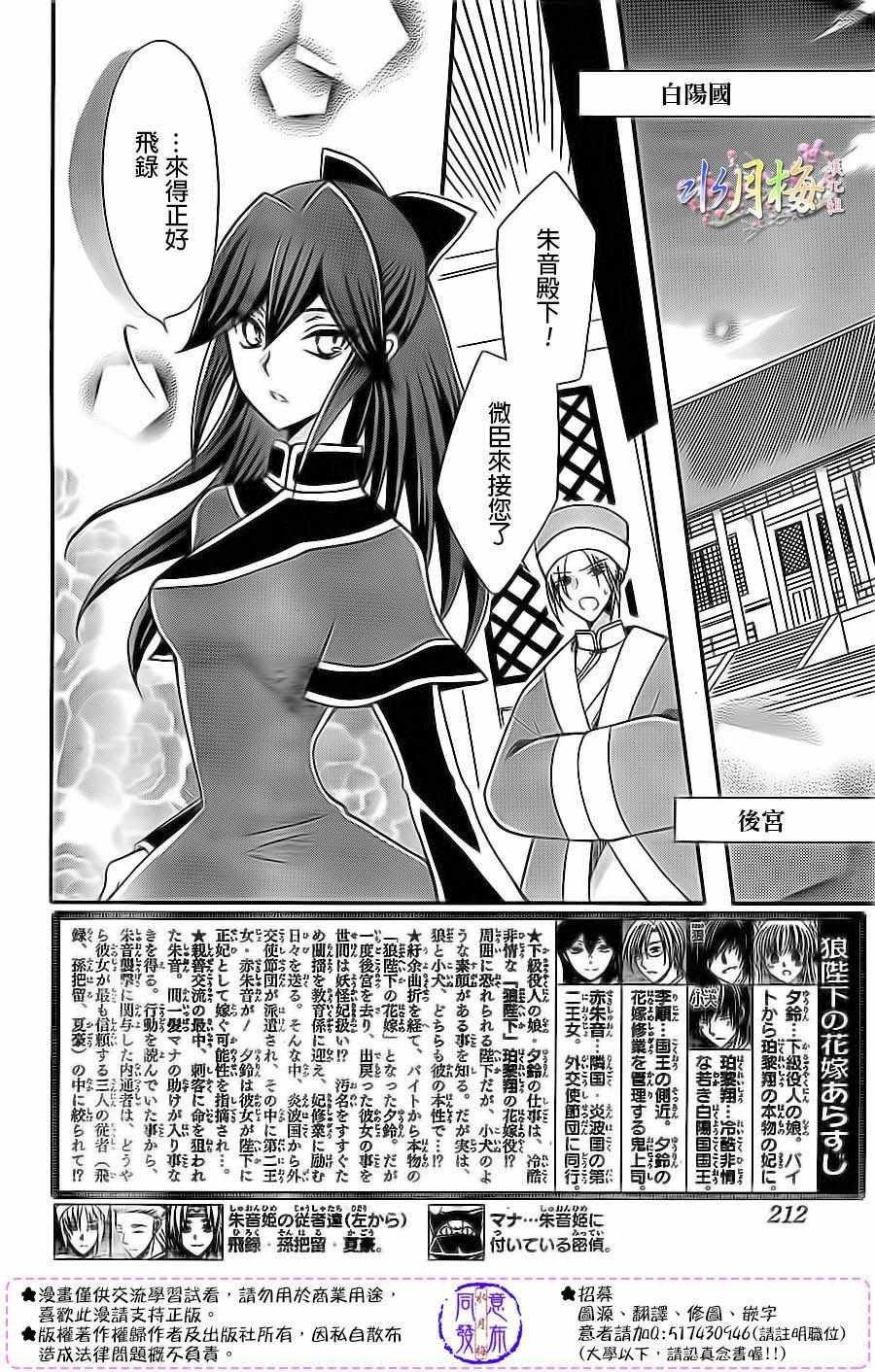 第82话