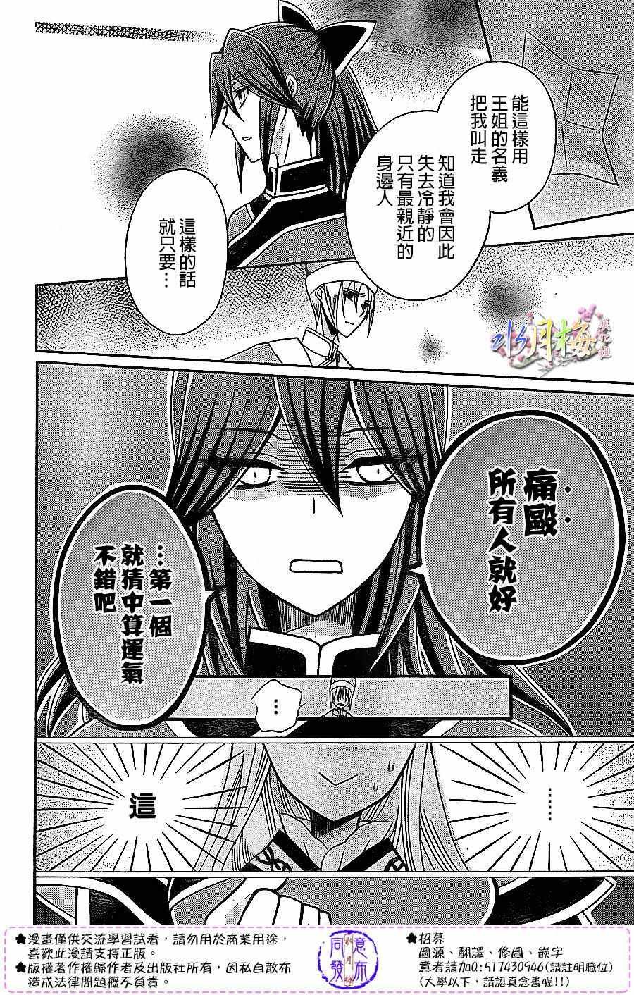 第82话