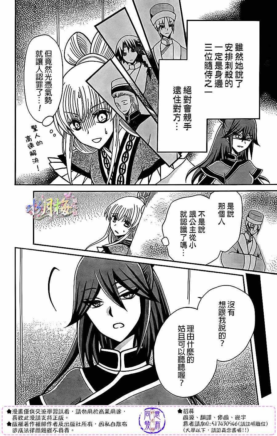 第82话