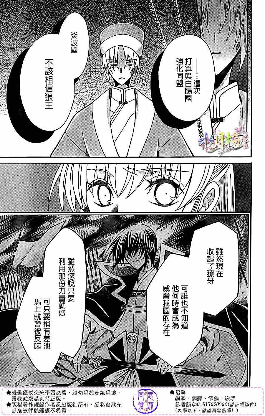 第82话