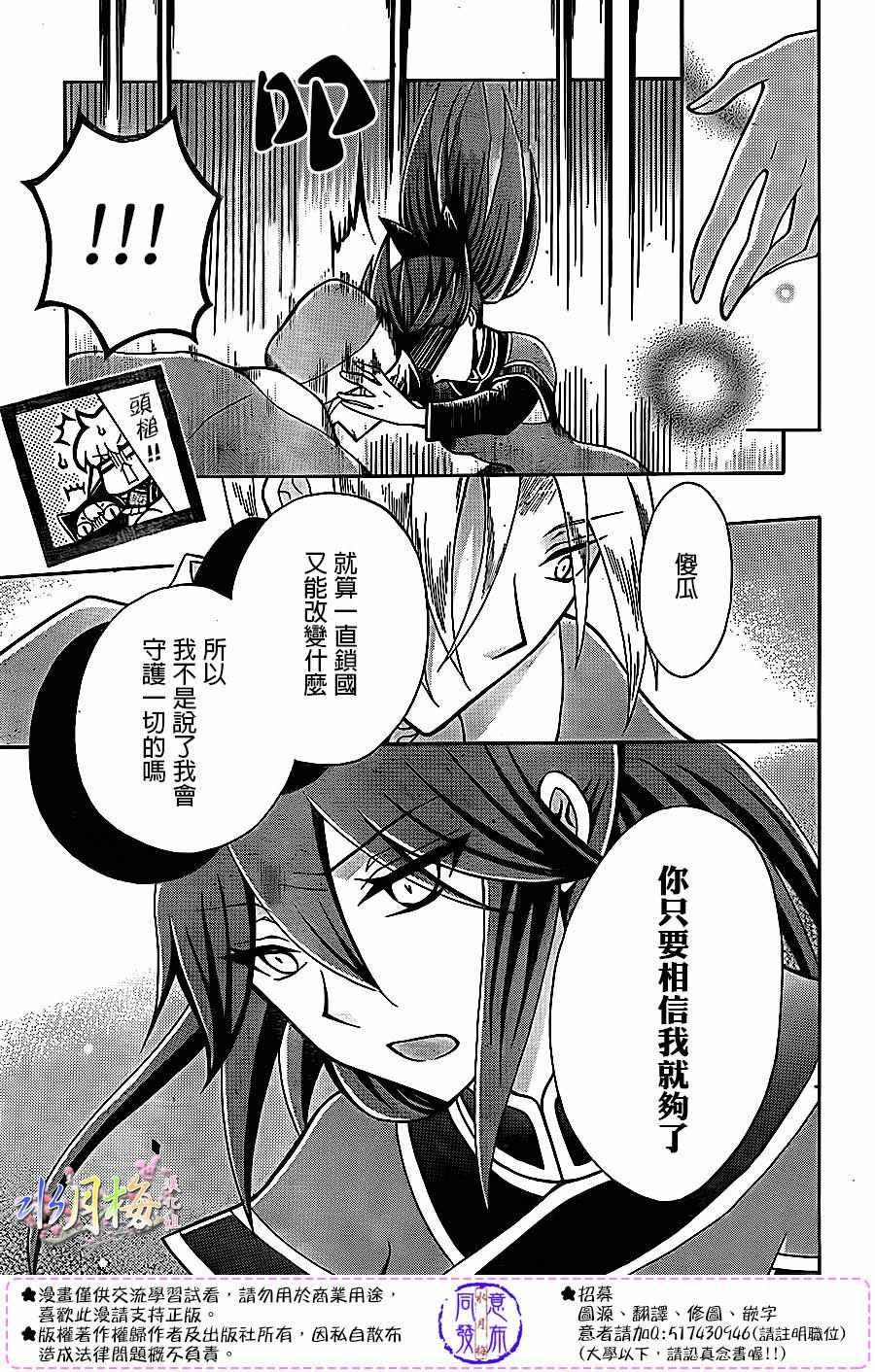 第82话