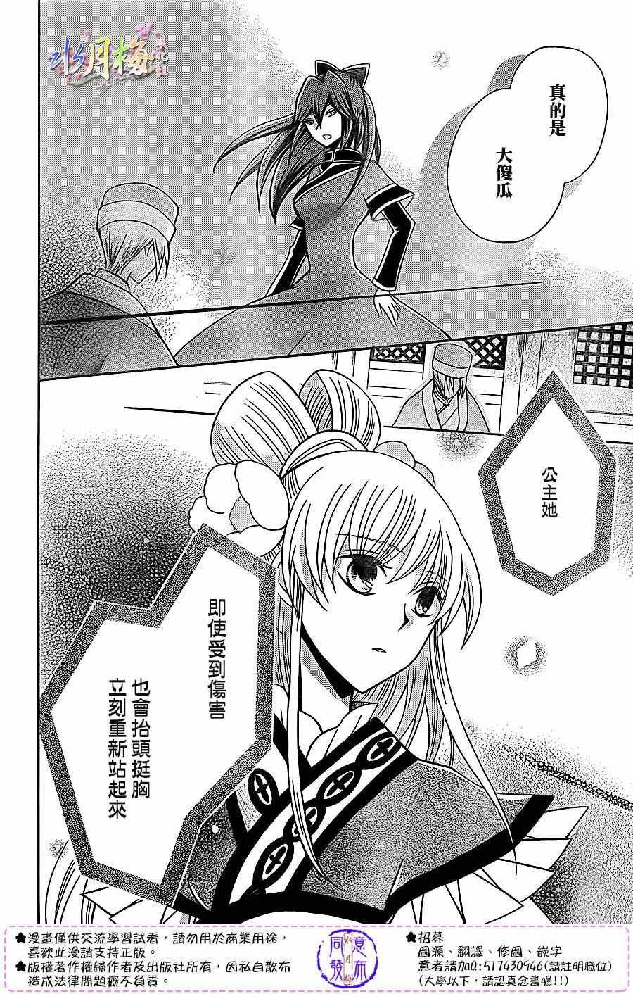 第82话