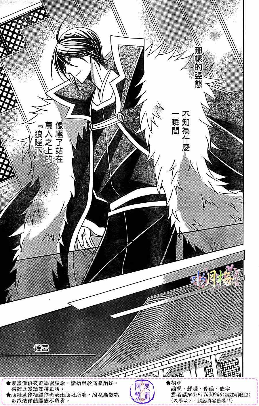 第82话