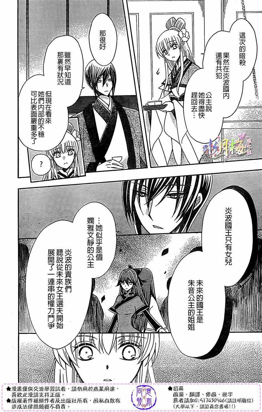 第82话