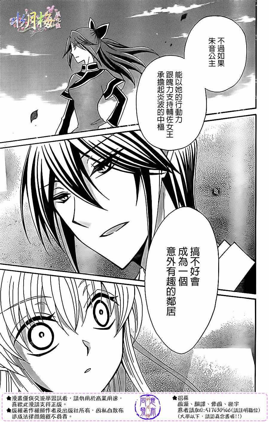 第82话