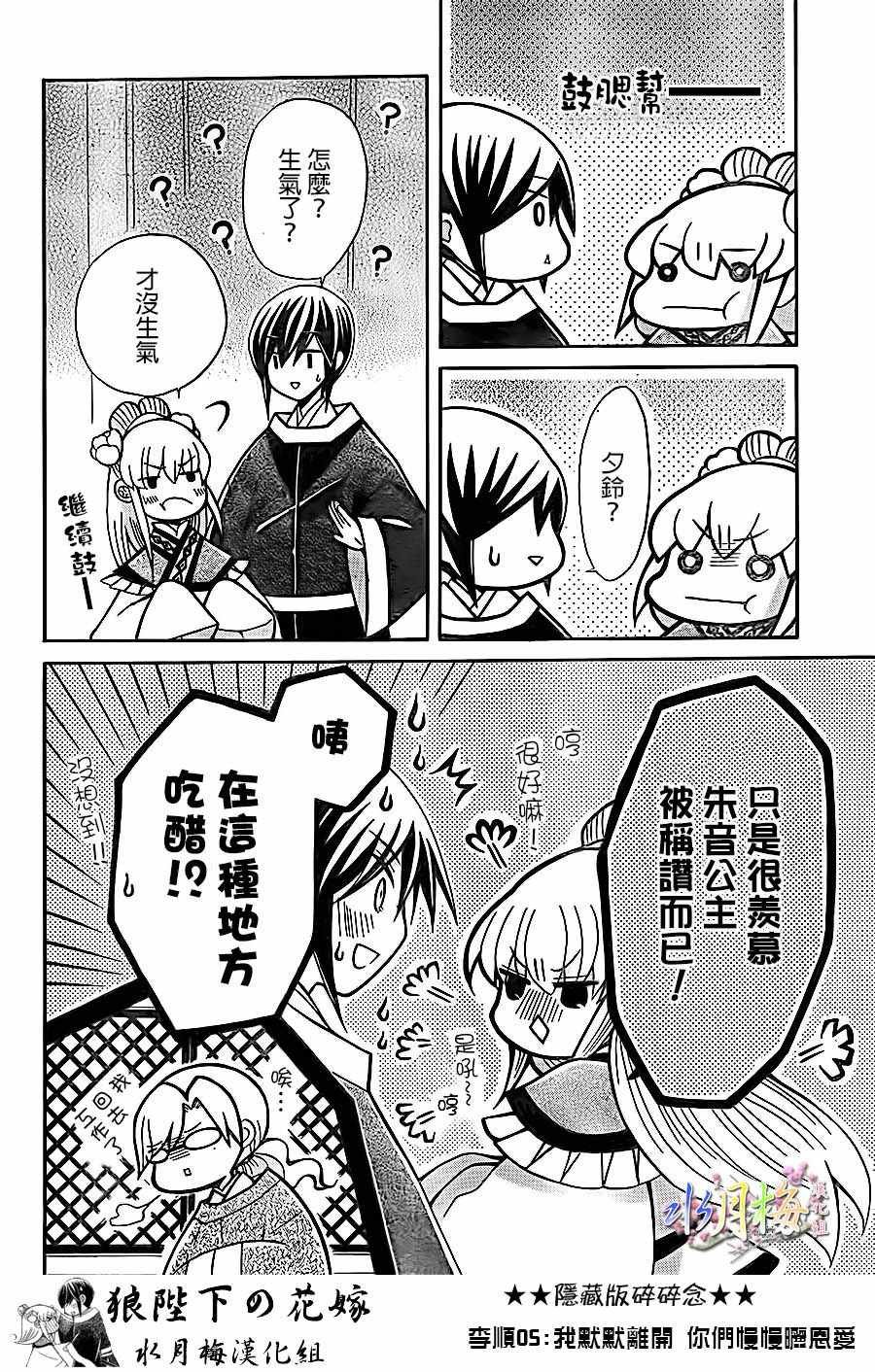 第82话