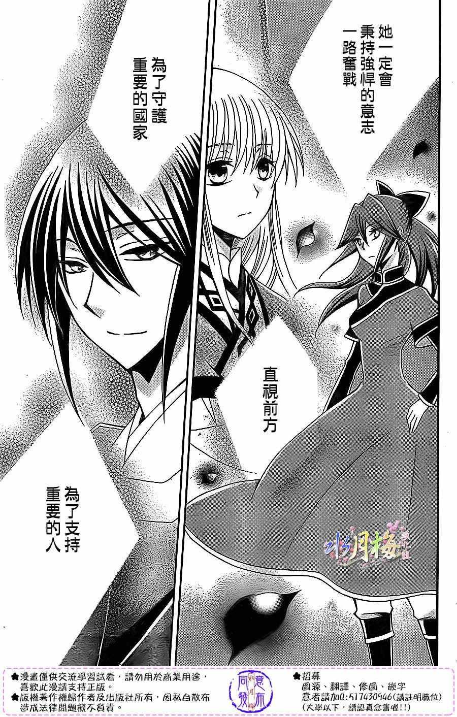 第82话