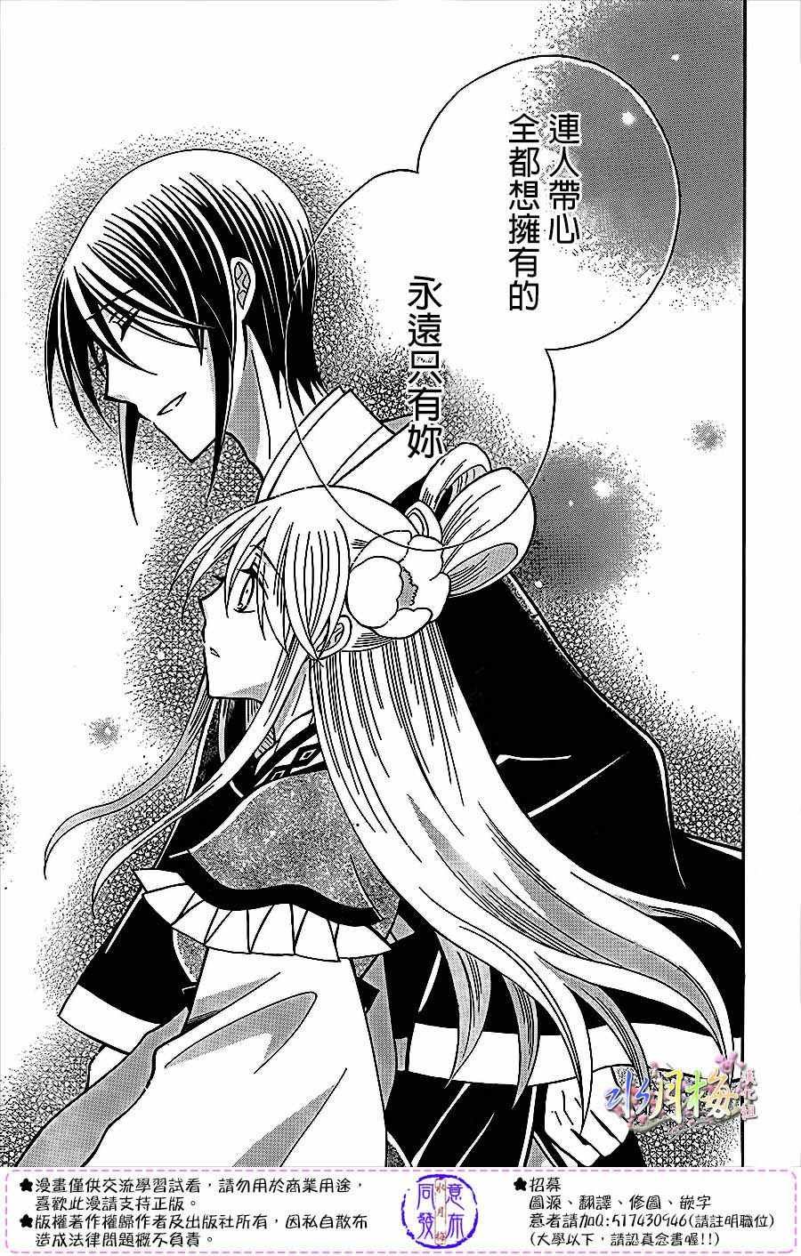第82话