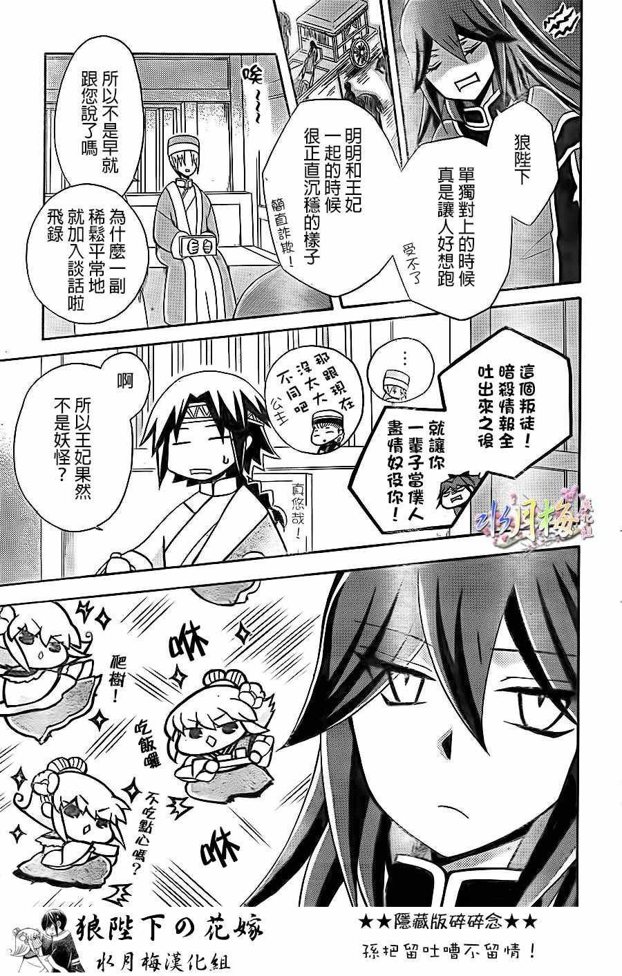 第82话