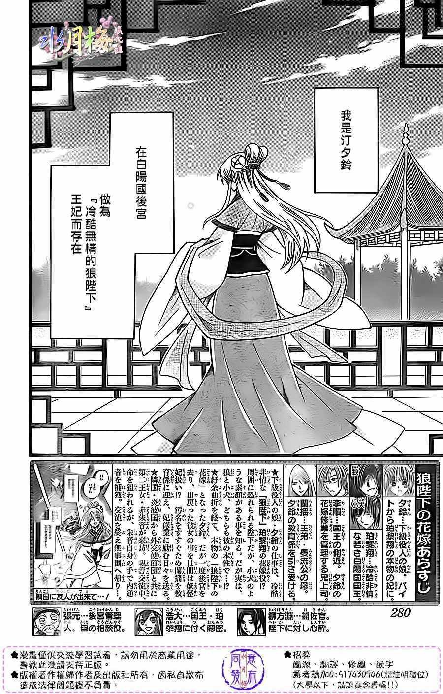 第83话