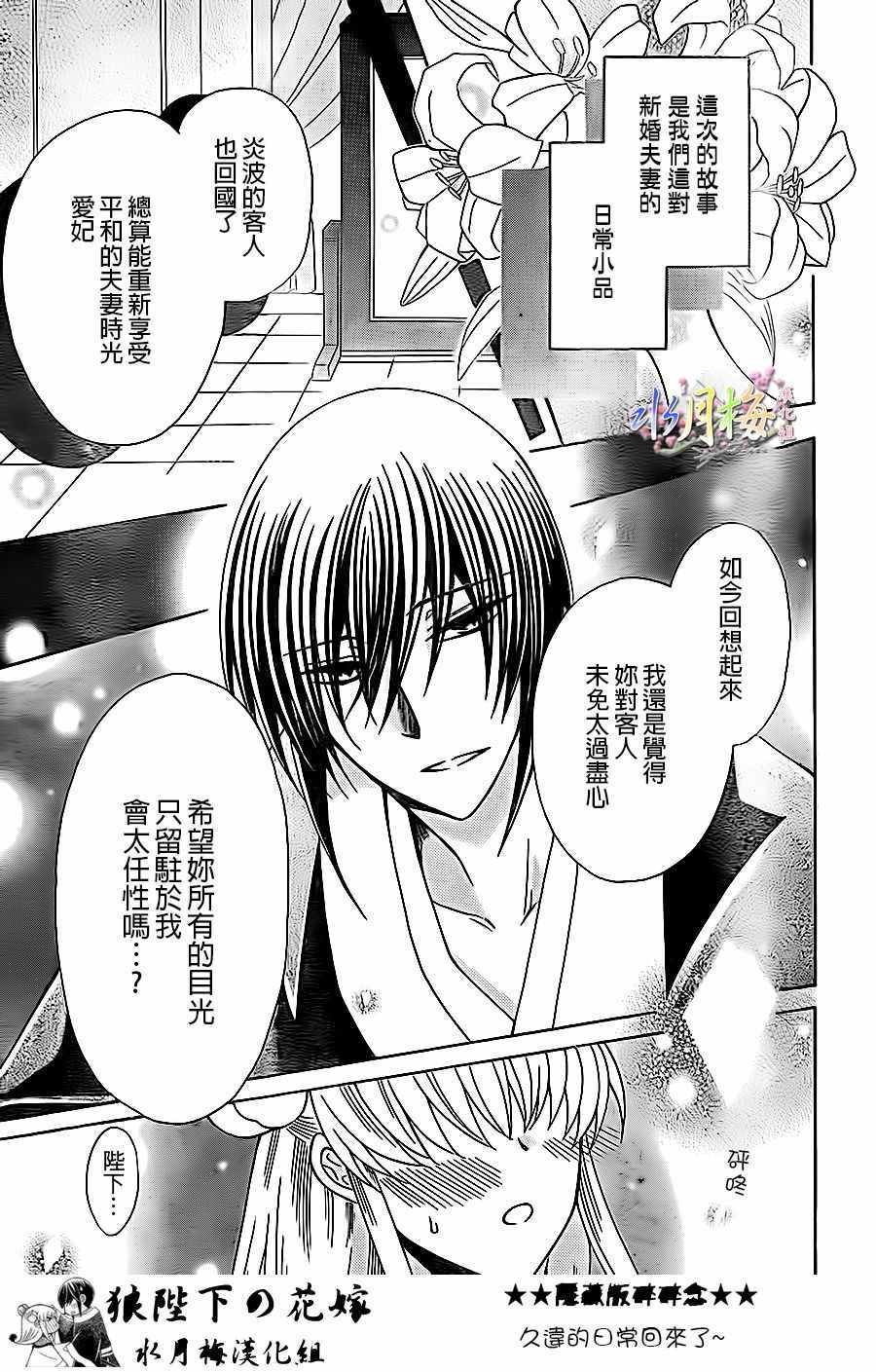第83话