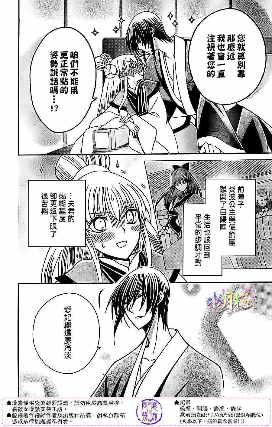 第83话