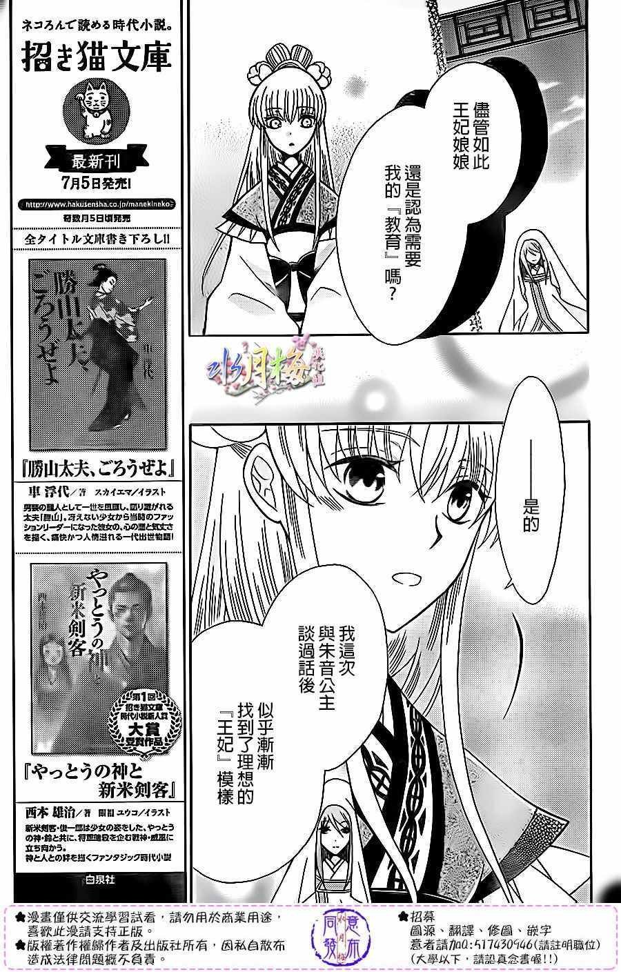 第83话