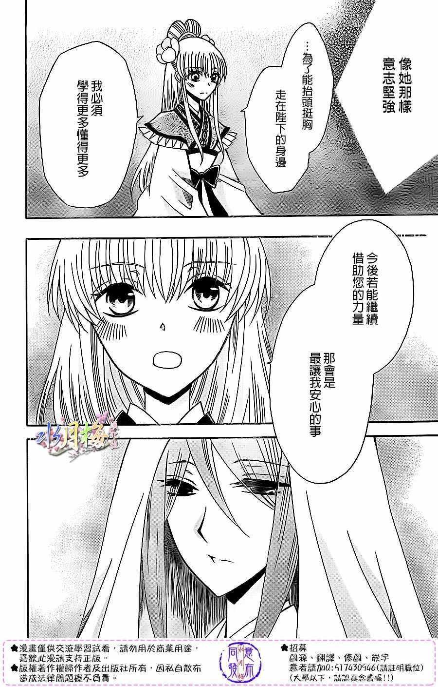 第83话