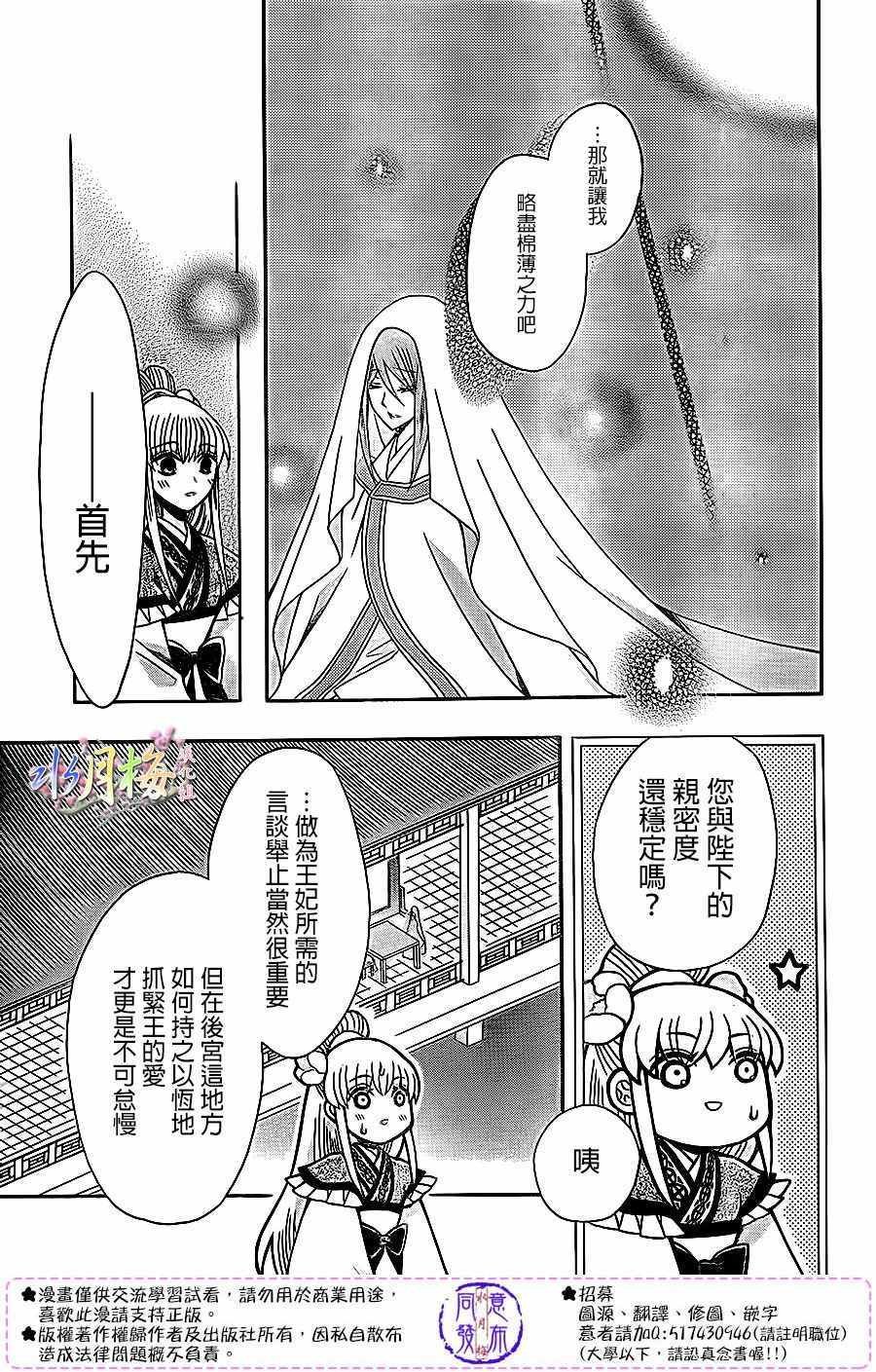 第83话