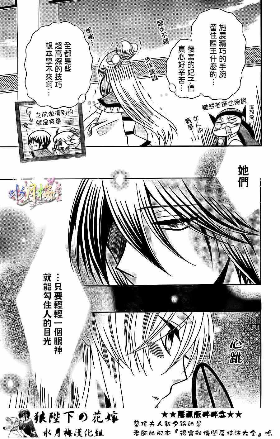 第83话