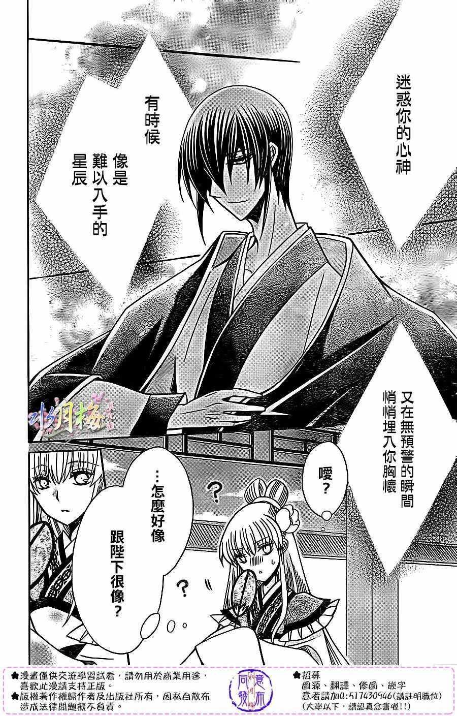 第83话