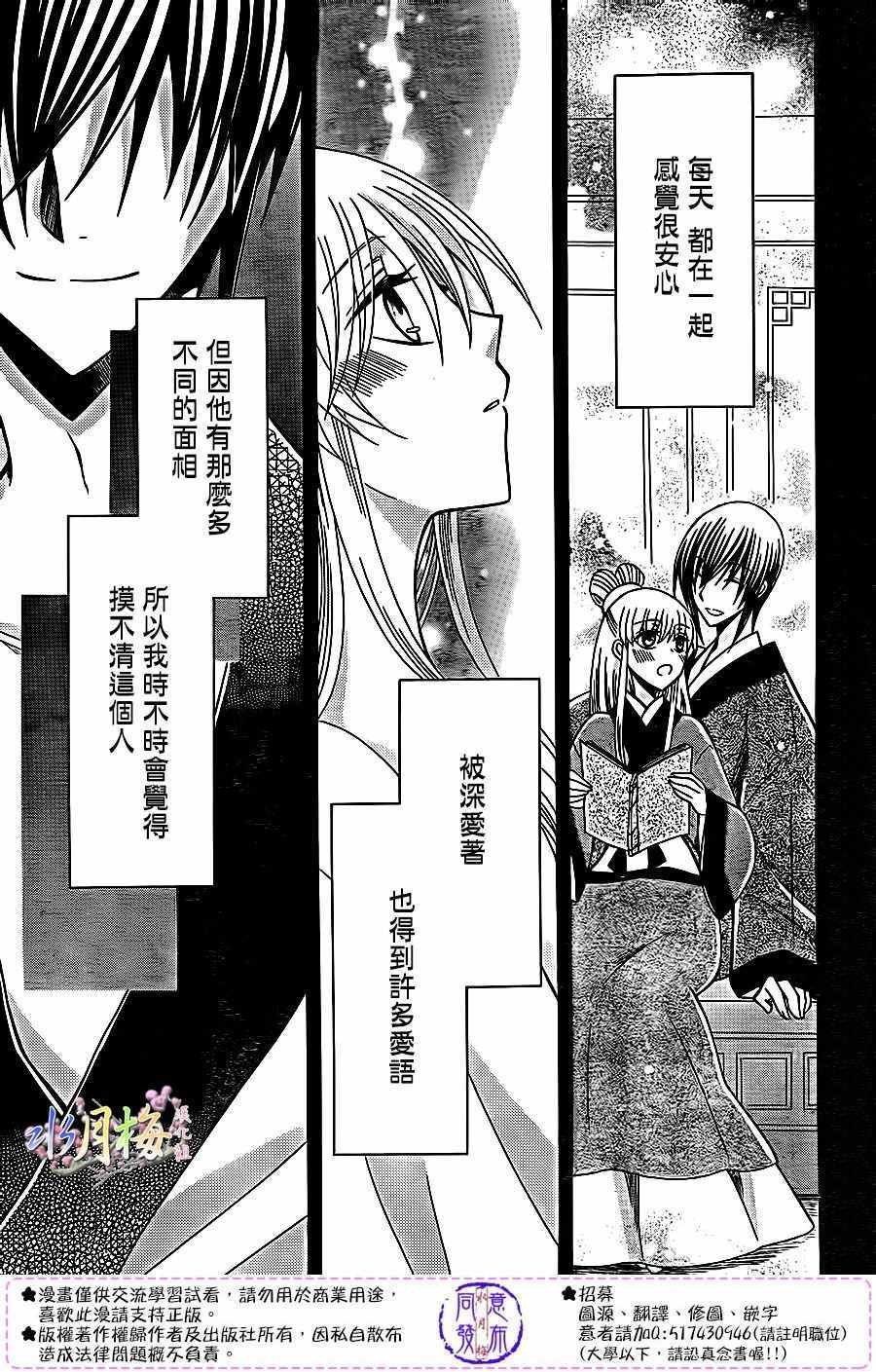 第83话