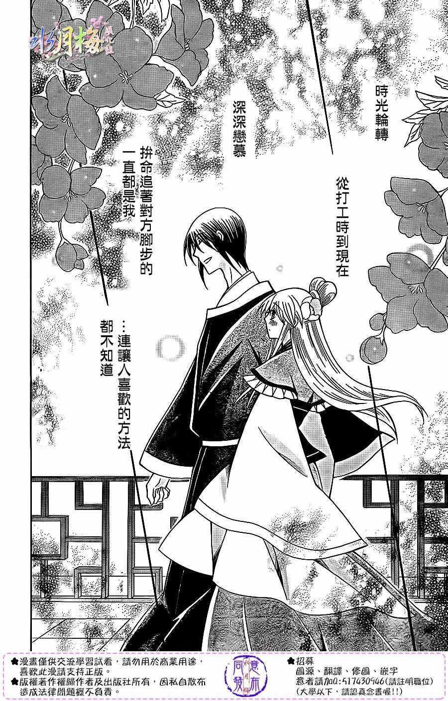 第83话