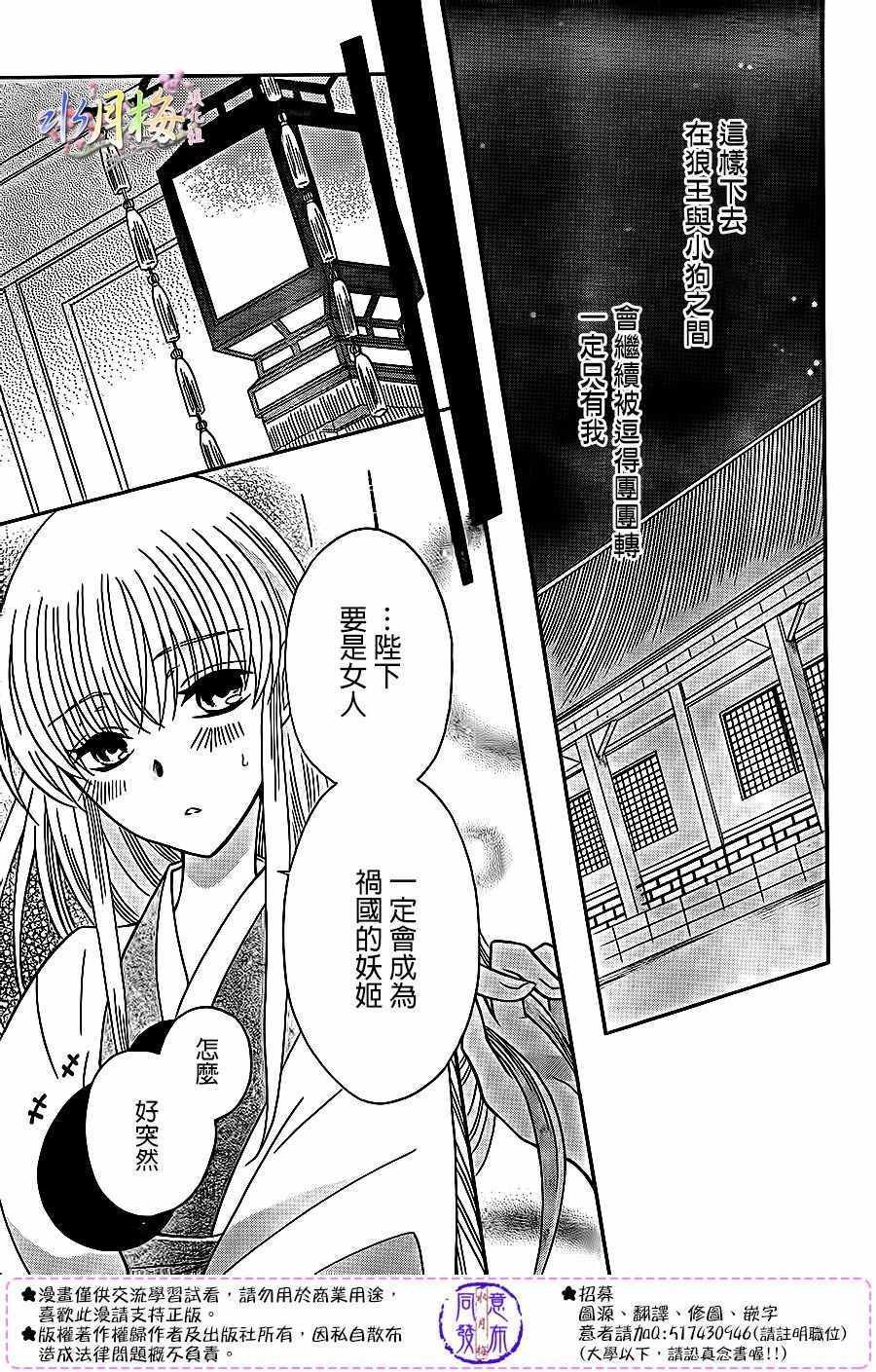 第83话