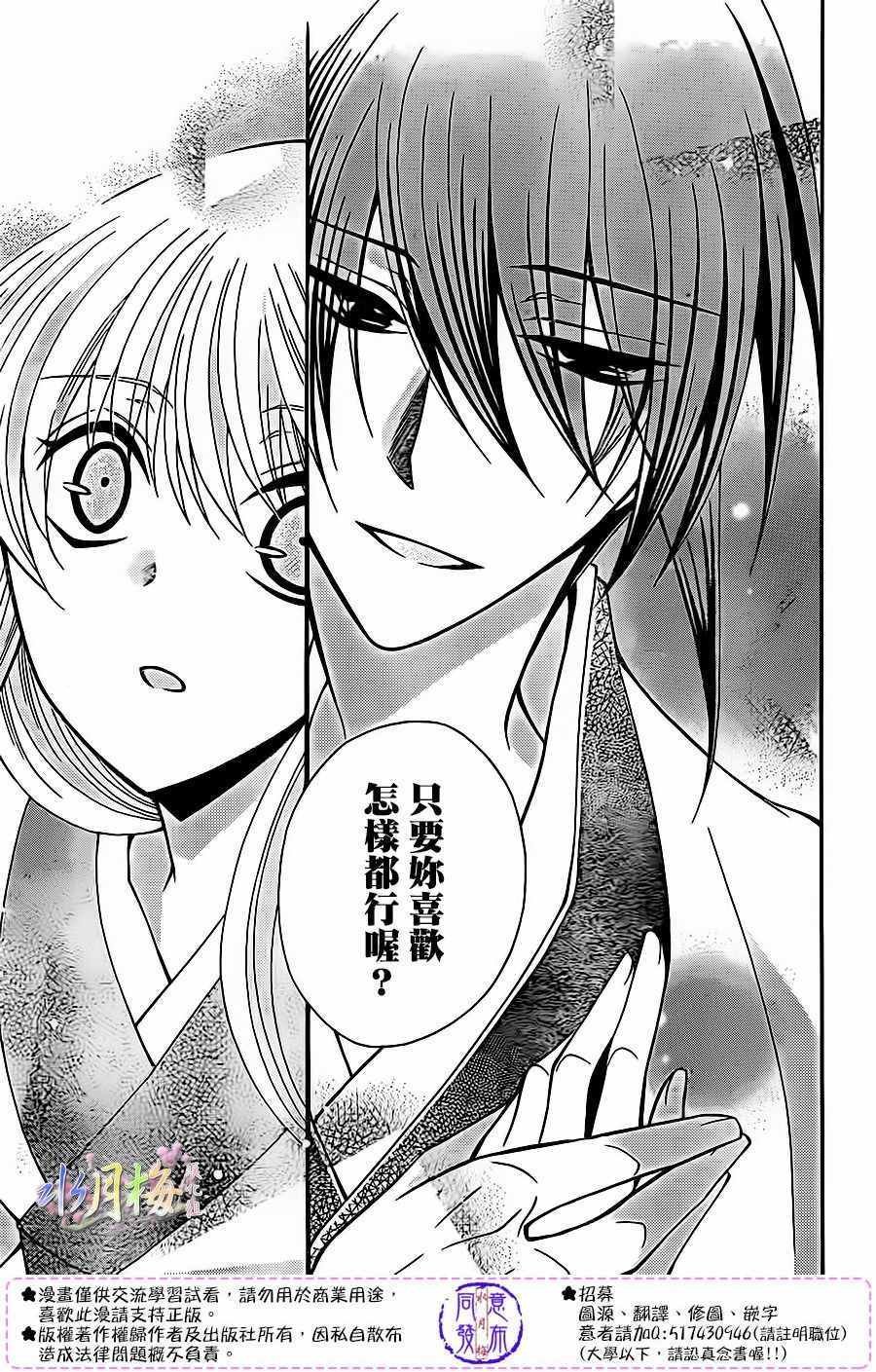 第83话