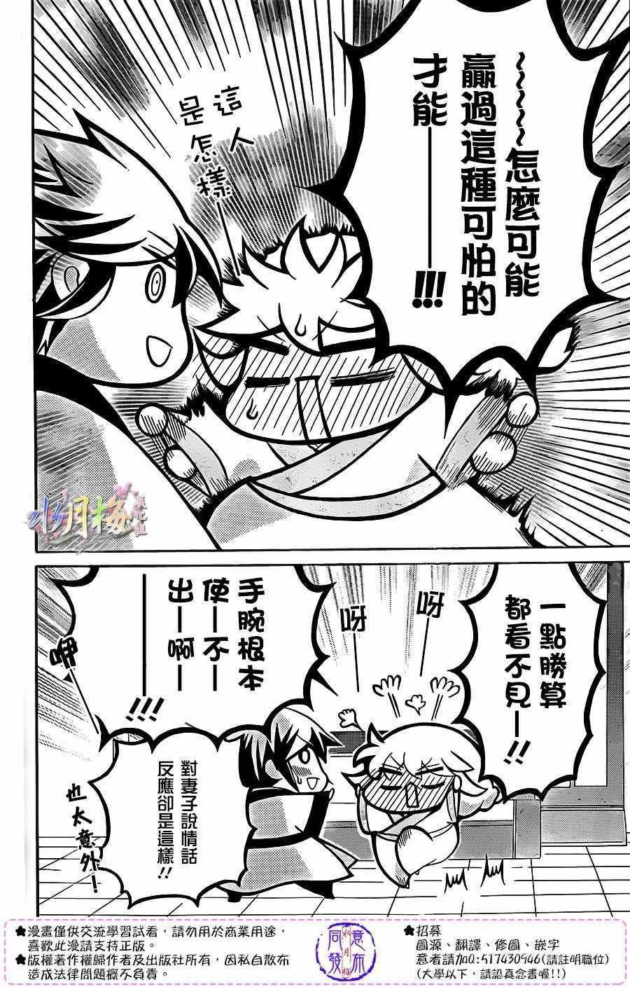 第83话