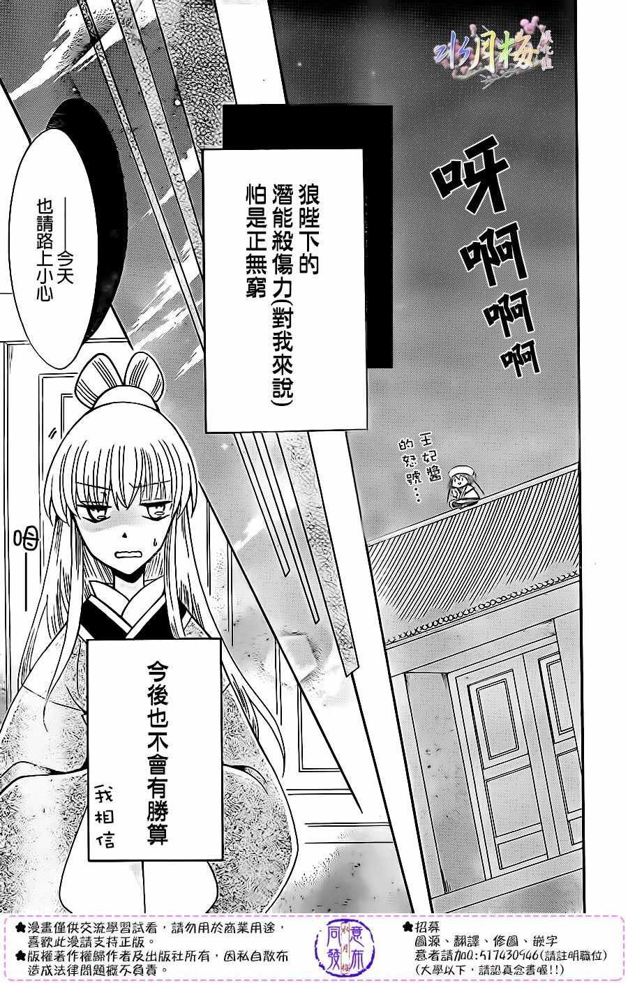 第83话
