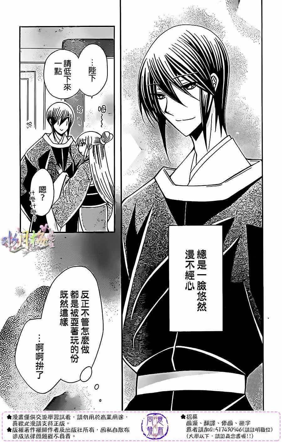 第83话