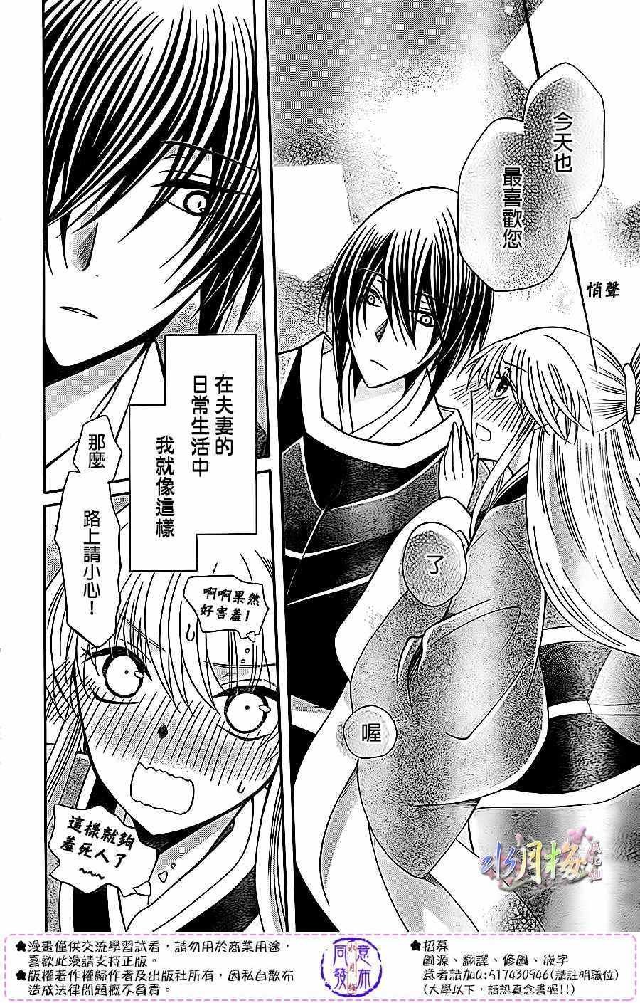第83话