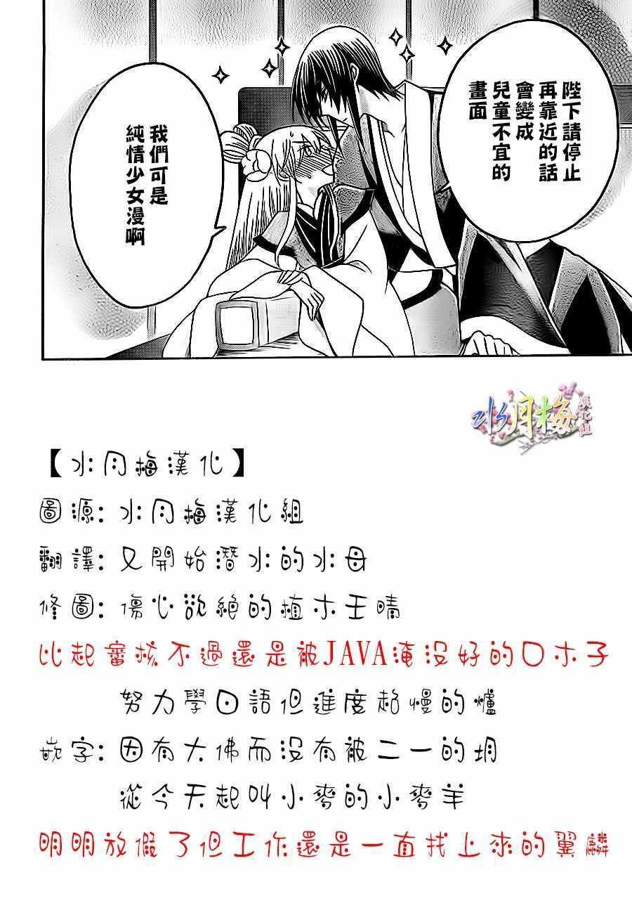 第83话