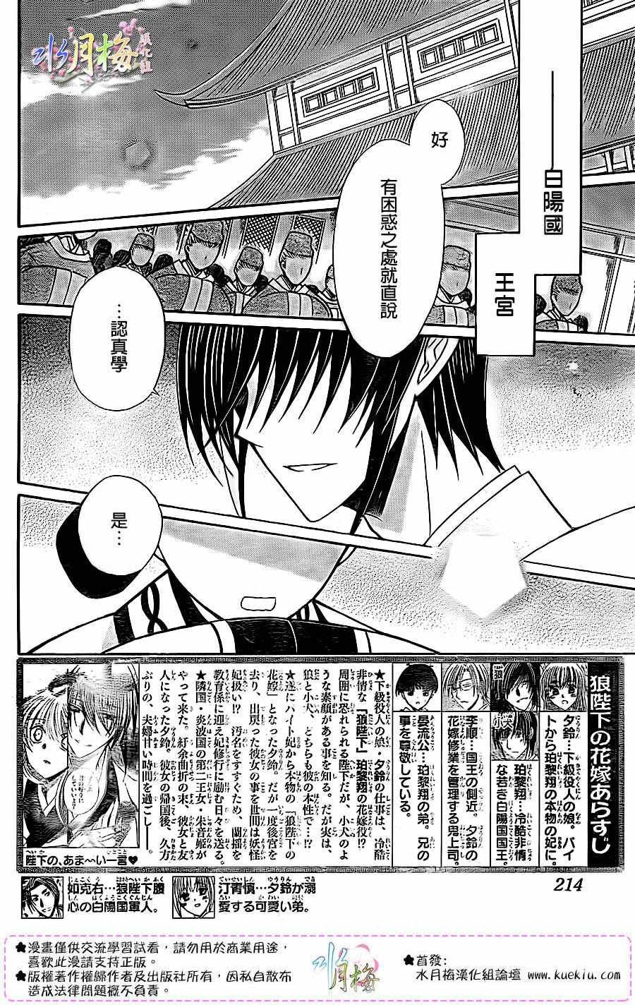 第84话