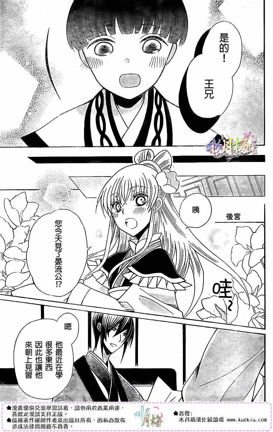 第84话