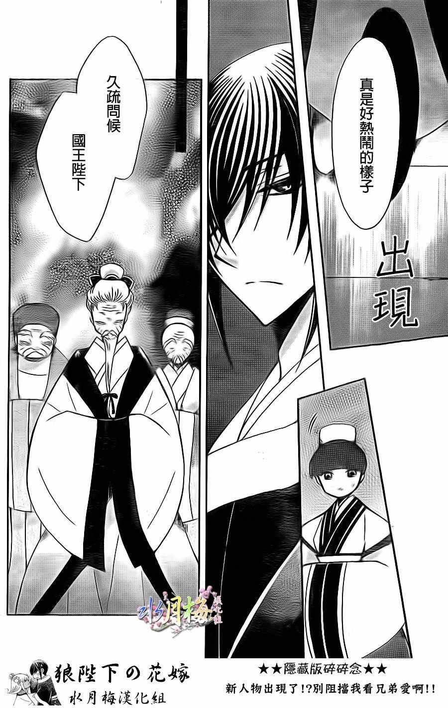 第84话
