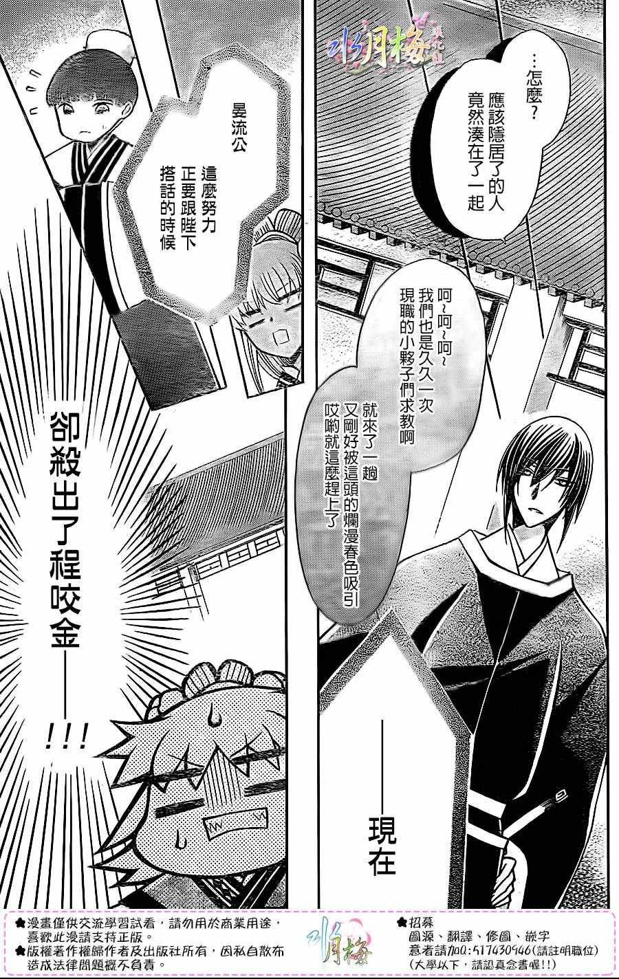 第84话